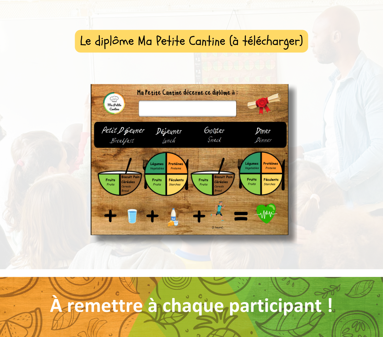La séquence pour les profs (cycles 2 et 3)